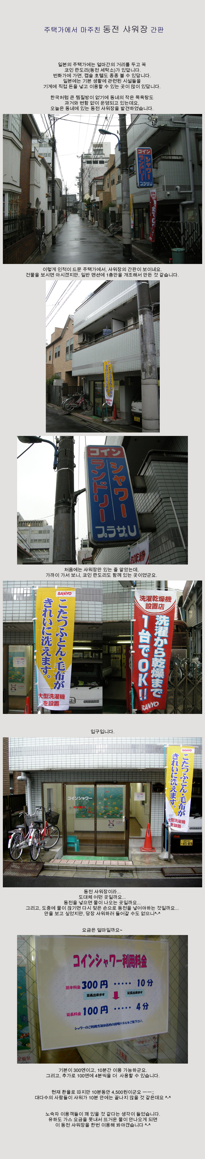 [�Ϻ���] ���ð����� ����ģ '���� ������' ����